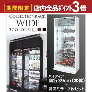 yő3,000~OFFN[|LIPT3{IubNtCf[z 3_Zbg RNVbN nC^CvFs39cm{wʃ~[2 | RNVP[X KX fBXvC bN V