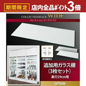 yő3,000~OFFN[|LIPT3{IubNtCf[zKXI V[P[X fBXvCI KXLrlbg  KX[ I RNVP[X RNV 