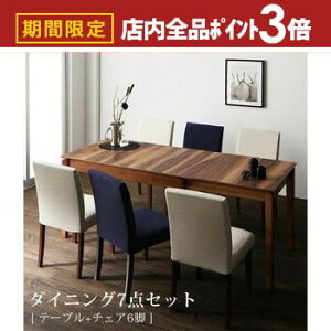 yő3,000~OFFN[|LIPT3{IubNtCf[z _CjOZbg7_ e[u{`FA×6 | _CjO ֗ He[u H V  Vv Lk EH[