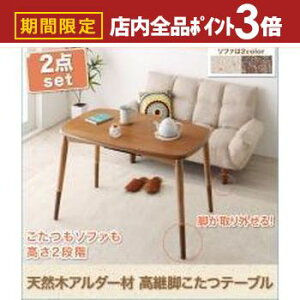 yő3,000~OFFN[|LIPT3{IubNtCf[z e[uJE`\t@Zbg 2_Zbg | \t@ rO 났  킢 Vv  JtF 