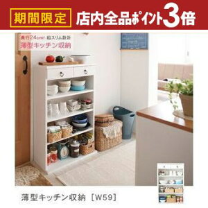 yő3,000~OFFN[|LIPT3{IubNtCf[z Lb`{[h | 90cm HI 60 X Lb` [ bN [^Cv l炵 [ RpNg o 