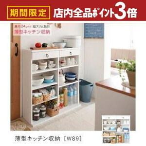 yő3,000~OFFN[|LIPT3{IX[p[SALEz Lb`[ 89×s24cm | X Lb`[ Lb`[ HI Lb`I Lb`bN [Ƌ RpNg e A