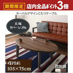 yő3,000~OFFN[|LIPT3{IubNtCf[z e[uȉ~` 105×75 | rO 났  킢 Vv  JtF 났 莞