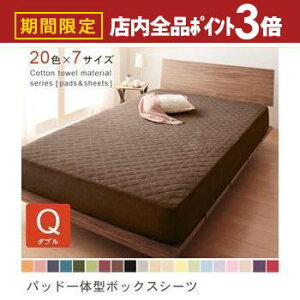 yő3,000~OFFN[|LIPT3{IubNtCf[z{bNXV[c NC[ pbǧ^ | pbgt NC[TCY pbȟ^{bNXV[c xbhJo[ xbhp V[c J