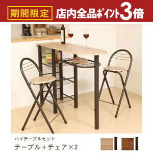 yő3,000~OFFN[|LIPT3{IubNtCf[z3_Zbg nCe[uZbg e[u×1E`FA×2 | nCe[u nC`FA _CjOe[u e[u He[u JtF