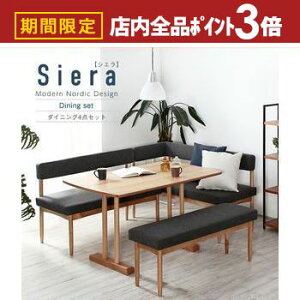 yő3,000~OFFN[|LIPT3{IubNtCf[z kfUC _CjO4_Zbg e[u+IȂ\t@+ЕI\t@+x` | _CjOe[u e[u tabLe He