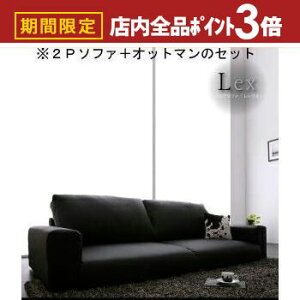 yő3,000~OFFN[|LIPT3{IubNtCf[z\t@Zbg [^Cv ChI 2P \t@{Ibg} | \t@ \t@[ Sofa l|\t@ l| 2l| ӂ| 2P 