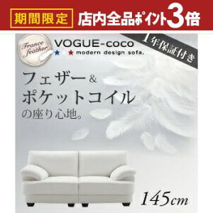 yő3,000~OFFN[|LIPT3{IubNtCf[z \t@ 145cm | 2l| \t@ _fUC \t@ tFU[ tFU[\t@ tXYtFU[ CeA H