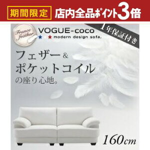 yő3,000~OFFN[|LIPT3{IubNtCf[z \t@ 160cm | 2l| \t@ _fUC \t@ tFU[ tFU[\t@ tXYtFU[ CeA H