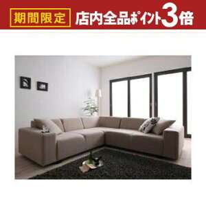 yő3,000~OFFN[|LIPT3{IubNtCf[z [^[v NbVt R[i[\t@Zbg 130cmI|t\t@{R[i[ | \t@ \t@[ Sofa Ol|\t@ 