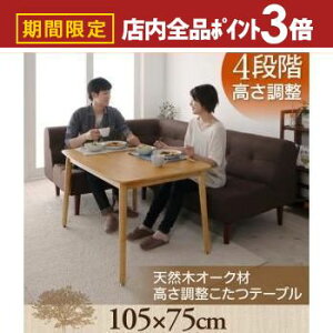 yő3,000~OFFN[|LIPT3{IubNtCf[z e[u ` 105×75 |  e[u  VR VRI[N i`J[ i`eCX