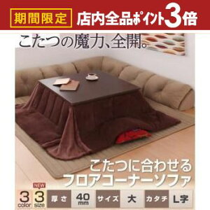 yő3,000~OFFN[|LIPT3{IubNtCf[z tAR[i[\t@ L^CvEE40MM | tA\t@ R[i[\t@ [\t@ Sn悳 Sn bNX 