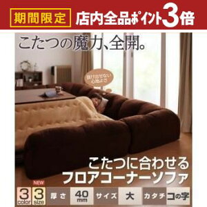 yő3,000~OFFN[|LIPT3{IubNtCf[ztAR[i[\t@ R̎^CvEE40MM | \t@ tA\t@ R[i[\t@ [\t@ \t@ R̎ E^ 