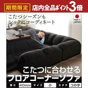 yő3,000~OFFN[|LIPT3{IubNtCf[z tAR[i[\t@ R̎^CvEE40MM | tA\t@ R[i[\t@ [\t@ \t@ ɍ킹