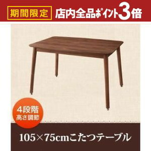 yő3,000~OFFN[|LIPT3{IubNtCf[z e[u ` 105×75 |  e[u  VR EH[ibg i`J[ i`eC