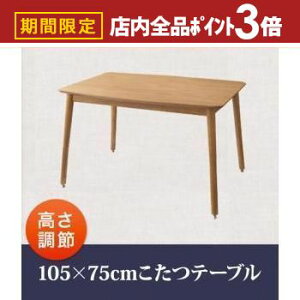 yő3,000~OFFN[|LIPT3{IubNtCf[z e[u ` 105×75 |  e[u  VR i`I[N i`J[ i`e