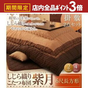 yő3,000~OFFN[|LIPT3{IubNtCf[z zcZbg 6ڒ` | zc   Ƒc `I D ㎿ n  a m 