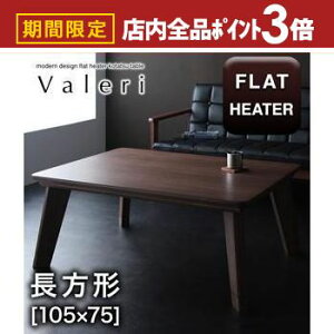 yő3,000~OFFN[|LIPT3{IubNtCf[z e[u ` 105×75 |  e[u i`J[ i`eCXg  Vv  