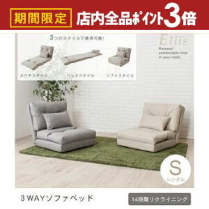 yő3,000~OFFN[|LIPT3{IubNtCf[zNCjO 3WAY \t@xbh VO | \t@xbh \t@[xbh xbh VO VOxbh \t@ \t@[ Sofa 