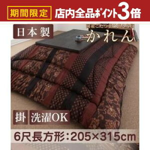 yő3,000~OFFN[|LIPT3{IubNtCf[z |zcEPi 6ڒ` | zc ؂₩ ґ ̂长 mɂ aɂ 킽 tBbgL