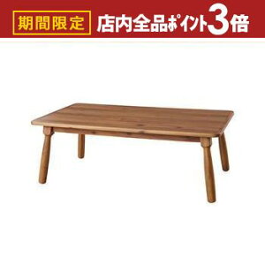 yő3,000~OFFN[|LIPT3{IubNtCf[z e[u |  e[u [e[u rOe[u q[^[ RpNg VR VvfUC 