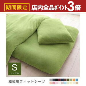 yő3,000~OFFN[|LIPT3{IubNtCf[zVO aptBbgV[c Pi | zcJo[ VO zcJo[  ~zcJo[ VO ~zcJo[ ~zcJ