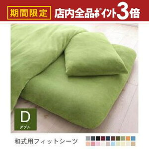 yő3,000~OFFN[|LIPT3{IubNtCf[z_u aptBbgV[c Pi | }CNt@Co[Jo[O | ~zcJo[ ~zcJo[ ~ӂƂJo[ ~Jo[