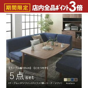 yő3,000~OFFN[|LIPT3{IubNtCf[z_CjOZbg | \t@_CjOZbg 5_Zbg e[u W105cm 2P\t@ 1P\t@ R[i[\t@ t _CjOZb