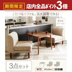 yő3,000~OFFN[|LIPT3{IubNtCf[z_CjOZbg | \t@_CjOZbg 3_Zbg e[u W75cm 1P\t@ t _CjOZbg \t@Zbg \t@ \