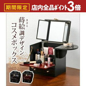 yő3,000~OFFN[|LIPT3{IubNtCf[zWG[{bNX | WG[{bNX ANZT[{bNX ANZT[[ RpNg [ 킢܂Ƃ܂ 