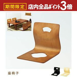 yő3,000~OFFN[|LIPT3{IubNtCf[zؐ ֎q |  ֎q CX ؐ dˎ[ \t@`FA tA`FA NCjO bNX`FA lp ЂƂp 