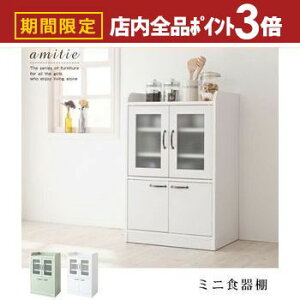 yő3,000~OFFN[|LIPT3{IubNtCf[z ~jHI | Lb`[ H[ Lb`Ƌ RpNg Ɏq 炷 ~XgKX AeB[N lC ؐ k