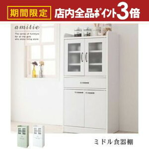 yő3,000~OFFN[|LIPT3{IubNtCf[z ~hHI | Lb`[ H[ Lb`Ƌ RpNg Ɏq 炷 ~XgKX AeB[N lC ؐ 