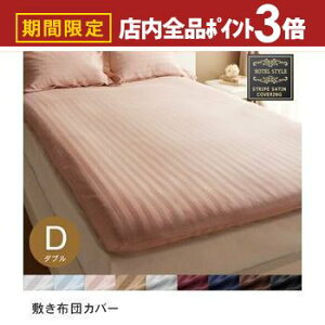 yő3,000~OFFN[|LIPT3{IX[p[SALEz_u ~zcJo[ | zcJo[ Q ӂƂJo[ QJo[ Jo[ V[c ~Jo[ ~V[c ~zcJo[ ~zcJo[ ~