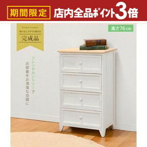 yő3,000~OFFN[|LIPT3{IubNtCf[z`FXg 76cm AeB[N | `FXg TCh`FXgbN rack [bN [ [I [Ƌ I {I Lrlbg V