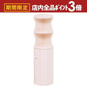 yő3,000~OFFN[|LIPT3{IubNtCf[zgCbN R[i[^Cv | gCbN gC[ gC [ ȃXy[X gC|[ bN ~jbN X