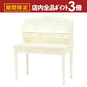 yő3,000~OFFN[|LIPT3{IX[p[SALEz AeB[N wK Pi 2RZg It | fXN   ׋ wK p\RfXN p\R Vv i`