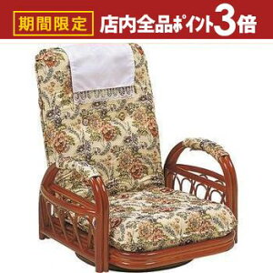 yő3,000~OFFN[|LIPT3{IubNtCf[z ֎q ] NCjO TCh|Pbgt |  ֎q CX \t@`FA tA`FA NCjO 