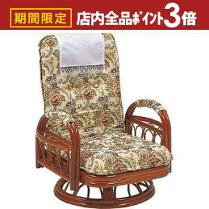 yő3,000~OFFN[|LIPT3{IubNtCf[z ֎q ] NCjO TCh|Pbgt |  ֎q CX \t@`FA tA`FA NCjO 