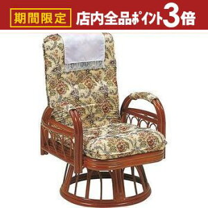 yő3,000~OFFN[|LIPT3{IubNtCf[z ֎q ] NCjO TCh|Pbgt |  ֎q CX \t@`FA tA`FA NCjO 