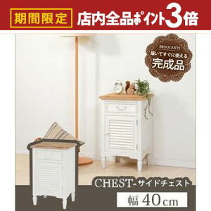 yő3,000~OFFN[|LIPT3{IubNtCf[z40cm TCh`FXg AeB[N | `FXg TCh`FXgbN rack [bN [ [I [Ƌ I {I Lrlbg 