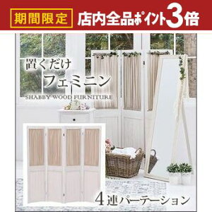 yő3,000~OFFN[|LIPT3{IubNtCf[z p[e[V | p[e[V d؂ ډB Ԏd؂ JtF  tF~j L[g Xg