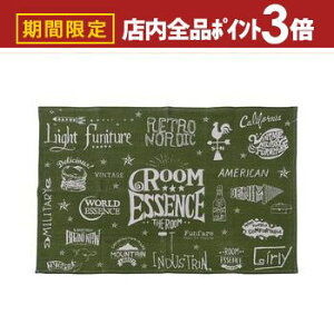 yő3,000~OFFN[|LIPT3{IubNtCf[zW 130 X D 90 O}bg | hA}bg hA }bg O O}bg փ}bg  ~ J[ybg O~ |[` |[`}bg ֕~