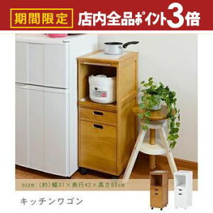 yő3,000~OFFN[|LIPT3{IubNtCf[z Lb`S | Lb`[ Lb`{[h L Aؔ K[fjO d  Vv  fUC Jt