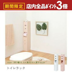 yő3,000~OFFN[|LIPT3{IubNtCf[zgCbN | gCbN X gCbN X R[i[ gCbN k gCbgy[p[ [ gCbgy[p