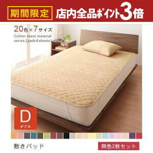 yő3,000~OFFN[|LIPT3{IubNtCf[z_u 2Zbg ~pbh F | zcJo[ Q ӂƂJo[ QJo[ Jo[ V[c qp  ~pbh ~pbh xbh