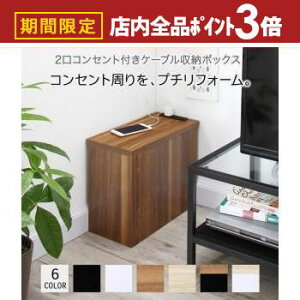 yő3,000~OFFN[|LIPT3{IubNtCf[zP[u[{bNX | P[u{bNX P[u [ P[u[ {bNX ؖڒ R[h [ R[h[ X R[hP[