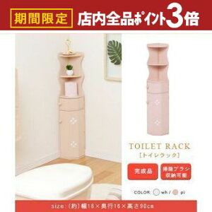 yő3,000~OFFN[|LIPT3{IubNtCf[zgCbN | gC[ R[i[ gC [ bN X  ȃXy[X R[i[^ gCI i  gCR[