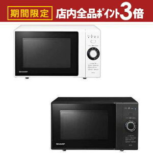 yő3,000~OFFN[|LIPT3{IubNtCf[z V[v P@\W RE-TM18 18L | SHARP dqW l炵 wct[ Vv RE-TM18-B RE-TM18-W ubNn zCg