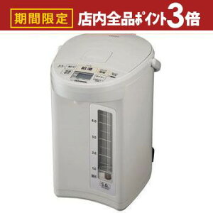 yő3,000~OFFN[|LIPT3{IubNtCf[z ۈ d|bg CD-SE50 | ۈ ZOJIRUSHI CD-SE50-WG d|bg e5.0L e5L 985WXs[hƂ  Ղ肨